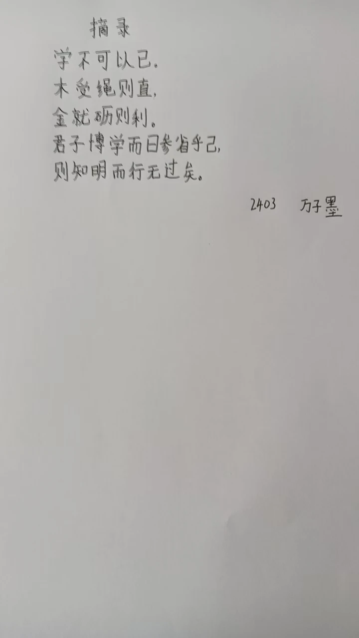 如何通过模拟比赛提高控卫的应变能力_0