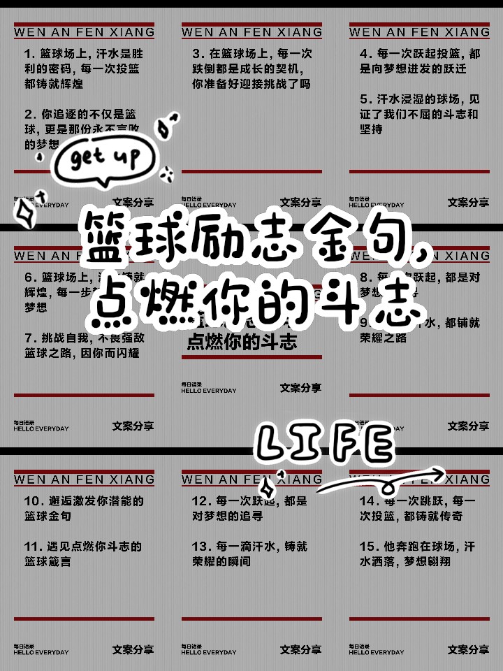如何通过模拟比赛提高控卫的应变能力_1